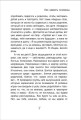 Что делать, если ждет экзамен