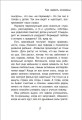 Что делать, если ждет экзамен