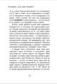 Что делать, если ждет экзамен
