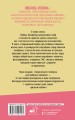 Современный телефон для любимых чайников