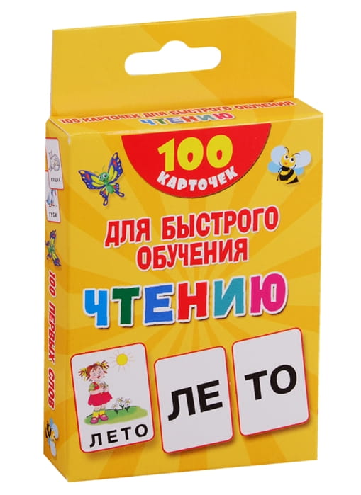 100.jpg