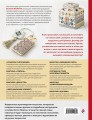 Шкатулка с сокровищами. Прикладная счетная вышивка Бетси Морган