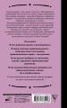 Техника речи. Как говорить красиво и легко добиваться целей