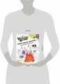 Гравити Фолз. Креативный марафон (творческая мега-книга)
