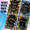 Нейромифология