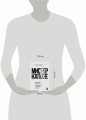Мистер Капоне. Настоящая история величайшего гангстера в мире