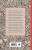 Время для Хюгге. Мини-раскраска-антистресс для творчества и вдохновения