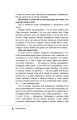 Нам можно всё, но мы ещё не хотим. Давайте же захотим!