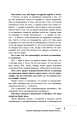 Нам можно всё, но мы ещё не хотим. Давайте же захотим!