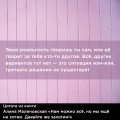 Нам можно всё, но мы ещё не хотим. Давайте же захотим!