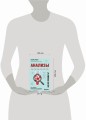 Анализы. Что означают результаты исследований