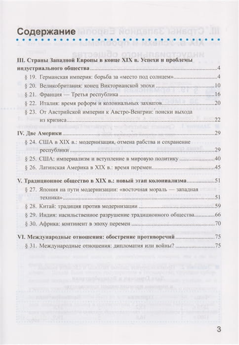 2593325_1.jpg
