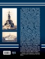 Легкие крейсера типа «Дидо». Корабли ПВО британских конвоев