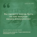 Занимательная экономика. Теория экономических механизмов от А до Я