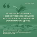 Занимательная экономика. Теория экономических механизмов от А до Я
