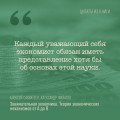 Занимательная экономика. Теория экономических механизмов от А до Я