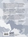 Я не лошадь. 100 самых частых вопросов врачу-психотерапевту