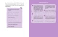 Эндометриоз. Как разобраться в причинах, распознать симптомы и позаботиться о себе в повседневной жизни