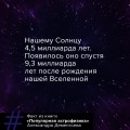 Популярная астрофизика. Философия космоса и пятое измерение
