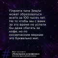 Популярная астрофизика. Философия космоса и пятое измерение