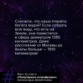 Популярная астрофизика. Философия космоса и пятое измерение