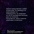 Популярная астрофизика. Философия космоса и пятое измерение