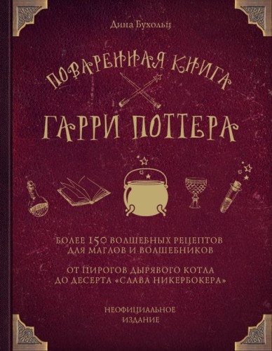 cover1__w600.jpg