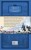 Честь, слава, империя. Труды, артикулы, переписка, мемуары