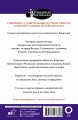 Карелия. Кижи, Валаам, Соловки