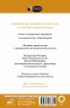 Прогулки по Черногории