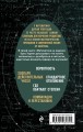 Математика на ладони. Руководство по приручению королевы наук. 2-е издание