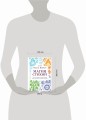 Магия стихий. Как использовать силы природы, чтобы получить поддержку и защиту