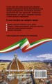 Итальянская грамматика без репетитора. Все сложности в простых схемах