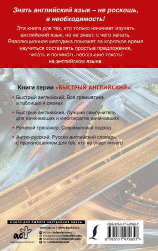 Полный курс для тех, кто не знает, как начать