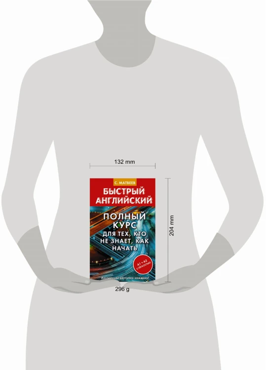Полный курс для тех, кто не знает, как начать