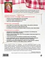 Я и моя Пароварка(серия Кулинарные книги Анны Китаевой)