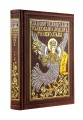 Толковый словарь русского языка: иллюстрированное издание