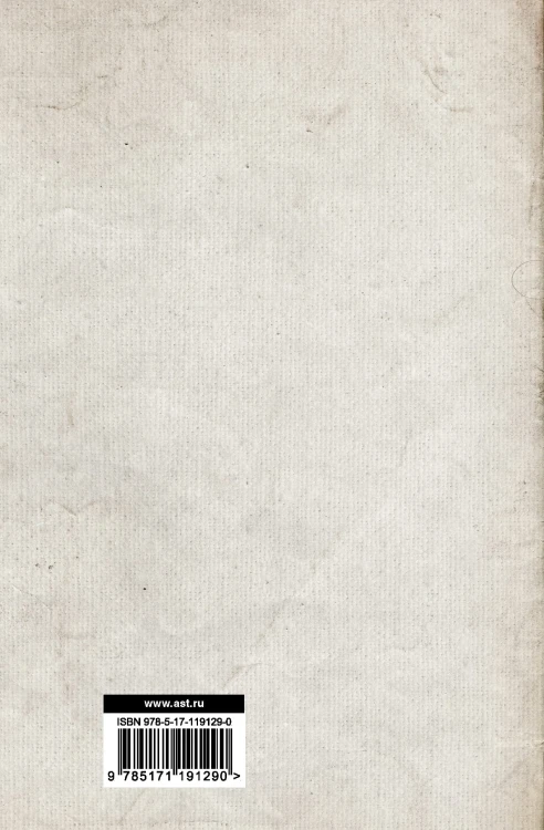 Всеобщая история архитектуры. От доисторической эпохи до Ренессанса
