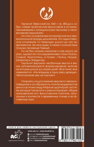 О природе
