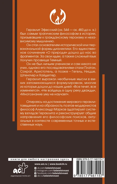 О природе