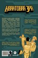 Чёрный молот. Квантовая эра