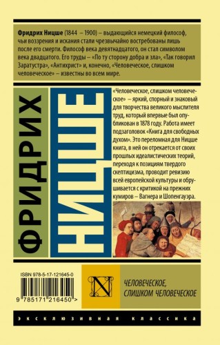 cover4__w600.jpg