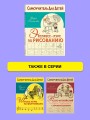 Экспресс-курс по рисованию