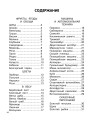 Экспресс-курс по рисованию