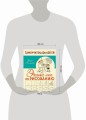 Экспресс-курс по рисованию