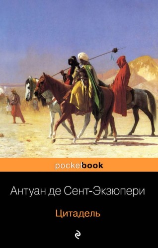 cover1__w600.jpg