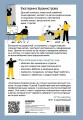 Подростки. Как пережить пубертат