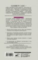 Река сознания