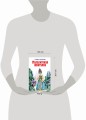 Малахитовая шкатулка