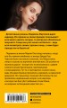 Встреча по-английски